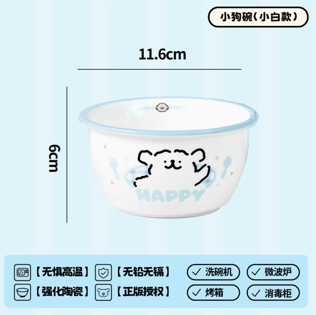 20-言仓线条小狗一人食家用陶瓷饭 .png